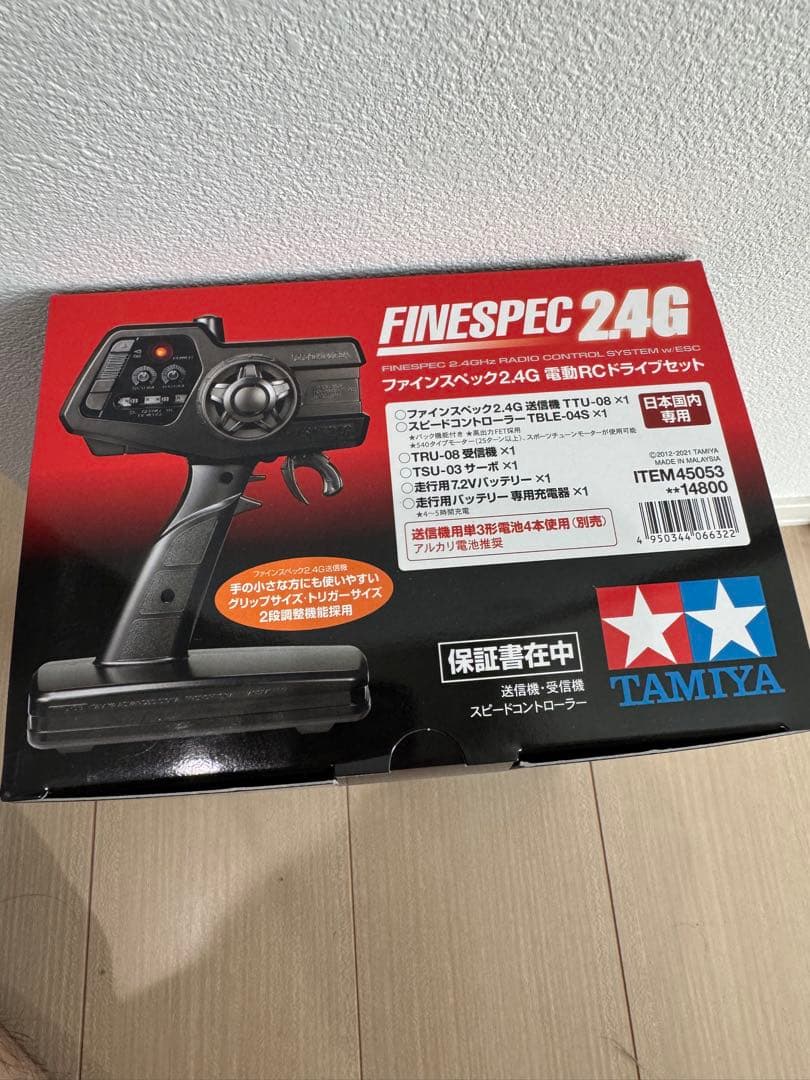 タミヤ　ファインスペック2.4G 電動RCドライブセット　新品