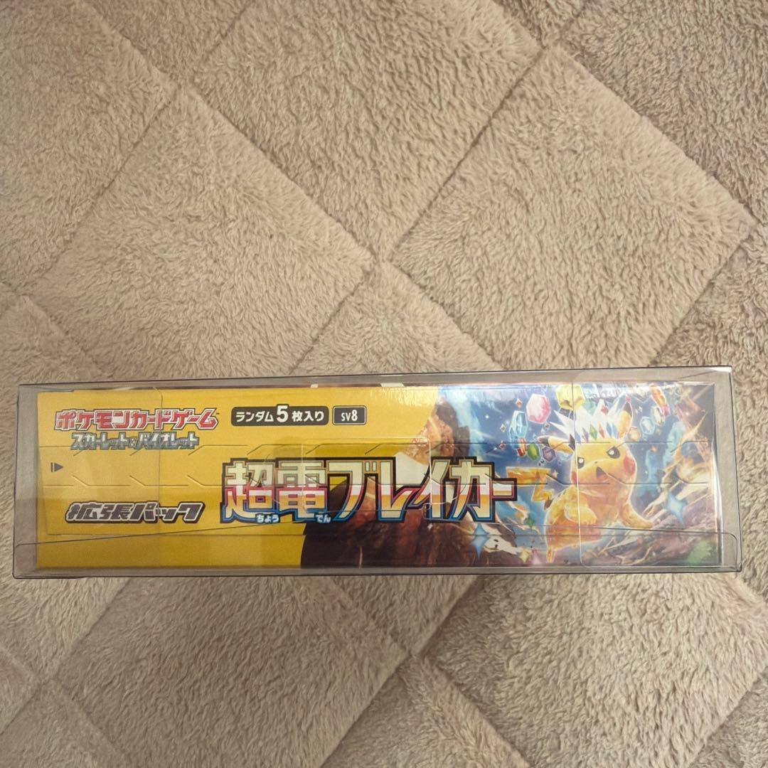 超電雷ブレイカー シュリンク付き 未開封ボックス