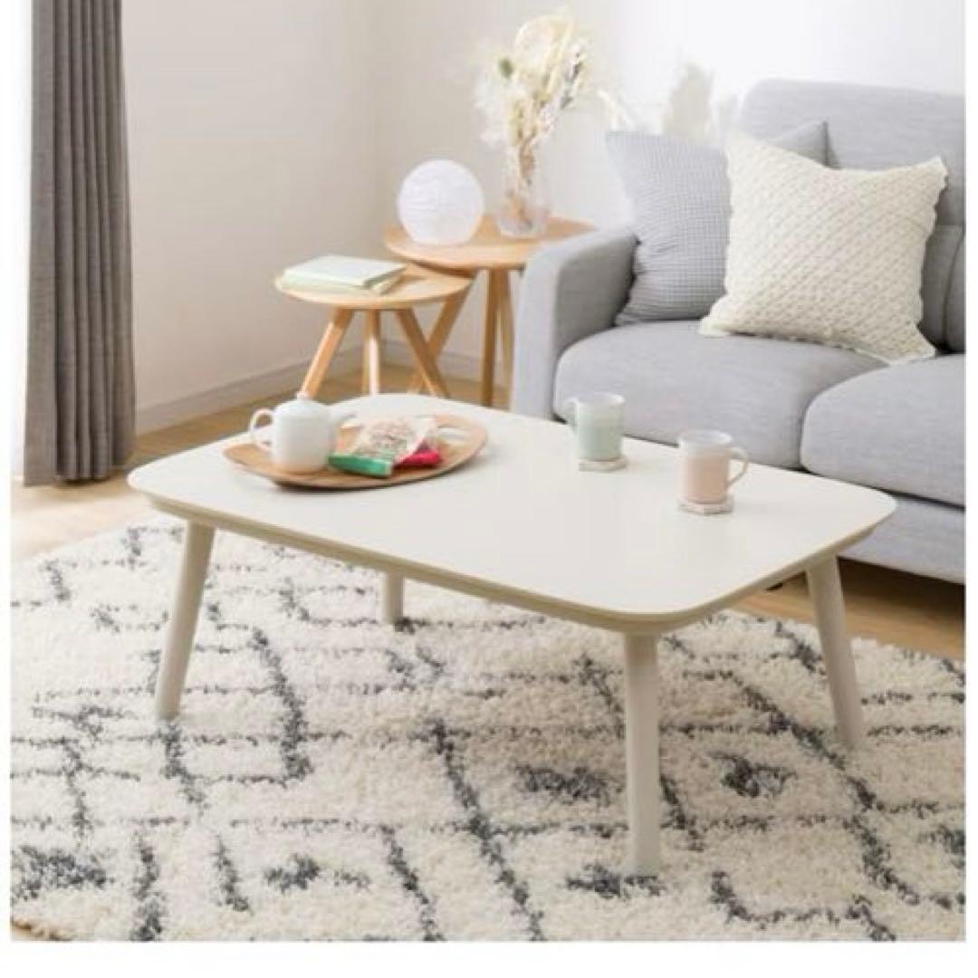 【専用】ニトリ 高さが変えられる2Wayこたつテーブル