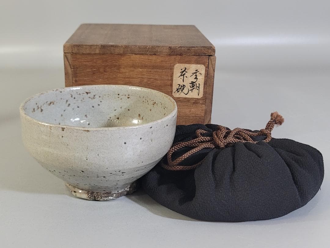 古美術 李朝 茶碗 茶道具 骨董 DT110