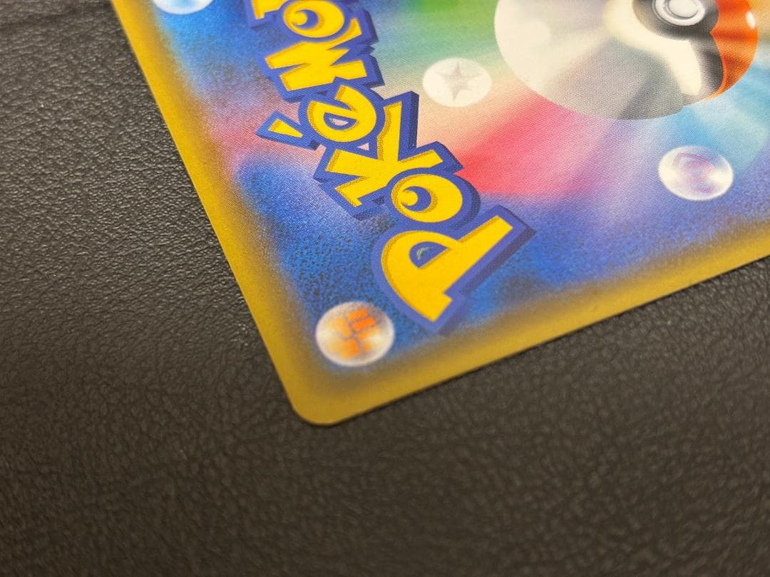 ブラッキー＆ダークライGX 182/173 SR ブラックランス