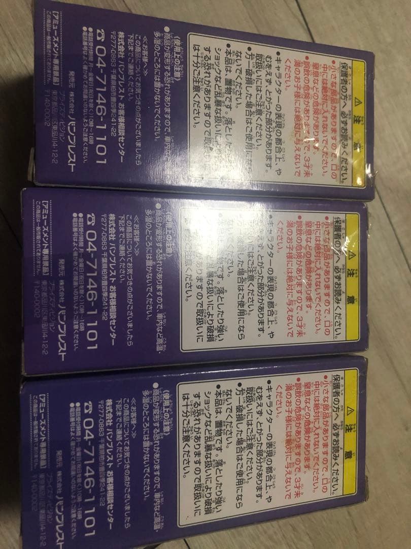 ワンピースワールドコレクタブルフィギュアVOL３　3種　オーズ　サンジ　ルフィ