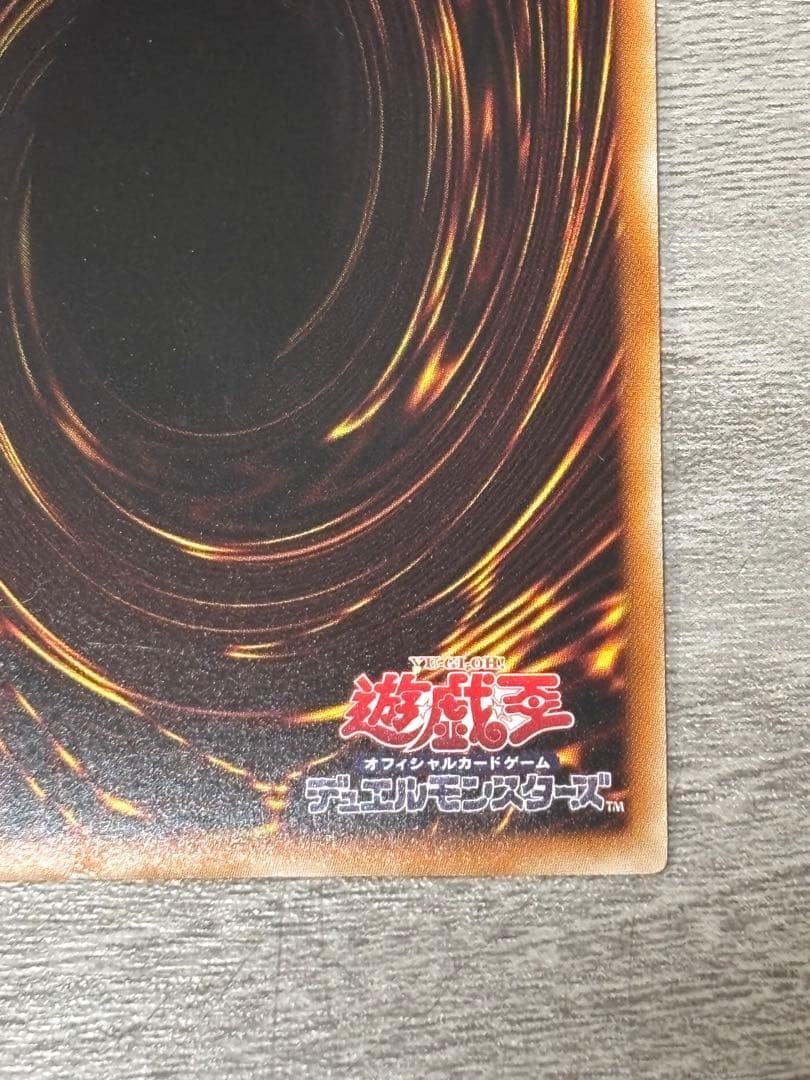 遊戯王　セイクリッド・トレミスM7 シークレット　クロニクル