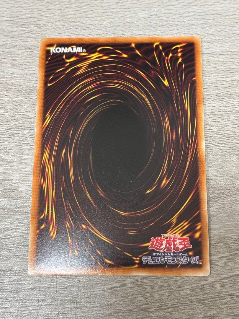 遊戯王　セイクリッド・トレミスM7 シークレット　クロニクル