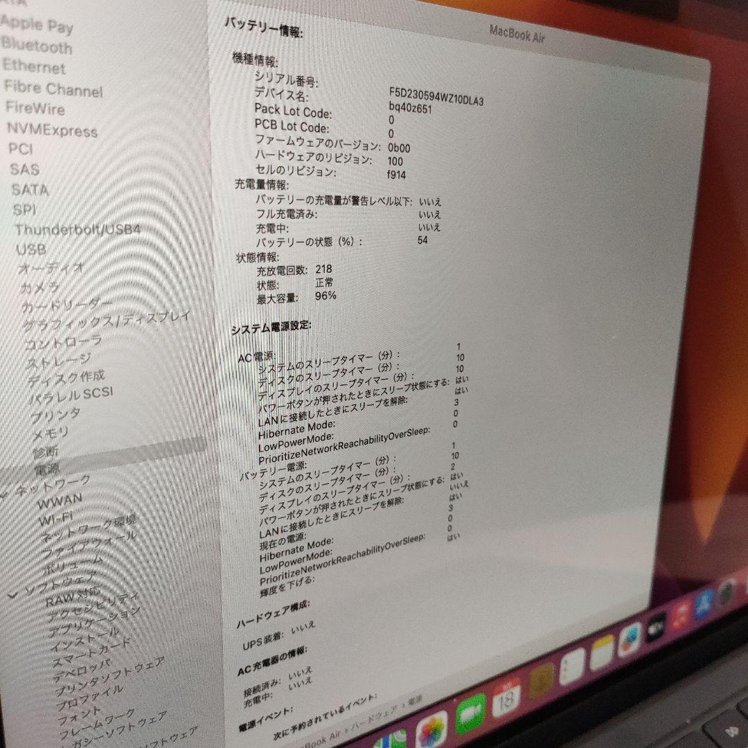 MacBook Air M2 ミッドナイト2022 A2681 　8GB