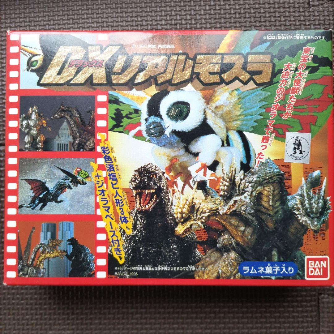 モスラ、ＤＸリアルモスラ、Aセット、Ｂセット、