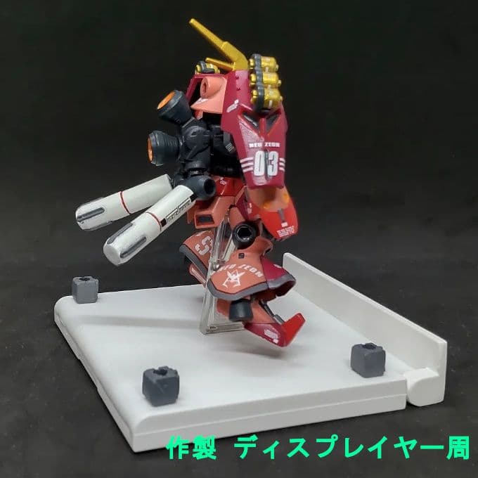 シャア専用 ヤクトドーガ モビルスーツアンサンブル 17 リペイント 改修