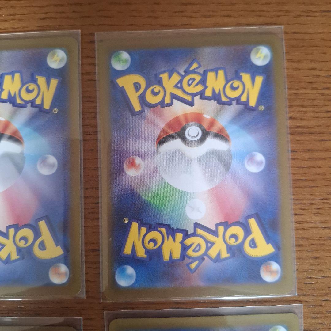 ポケモンカード サポートSR SAR4枚セット リーリエ カナリィ