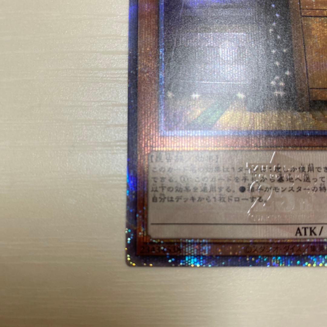 増殖するG 25th ローダー付き