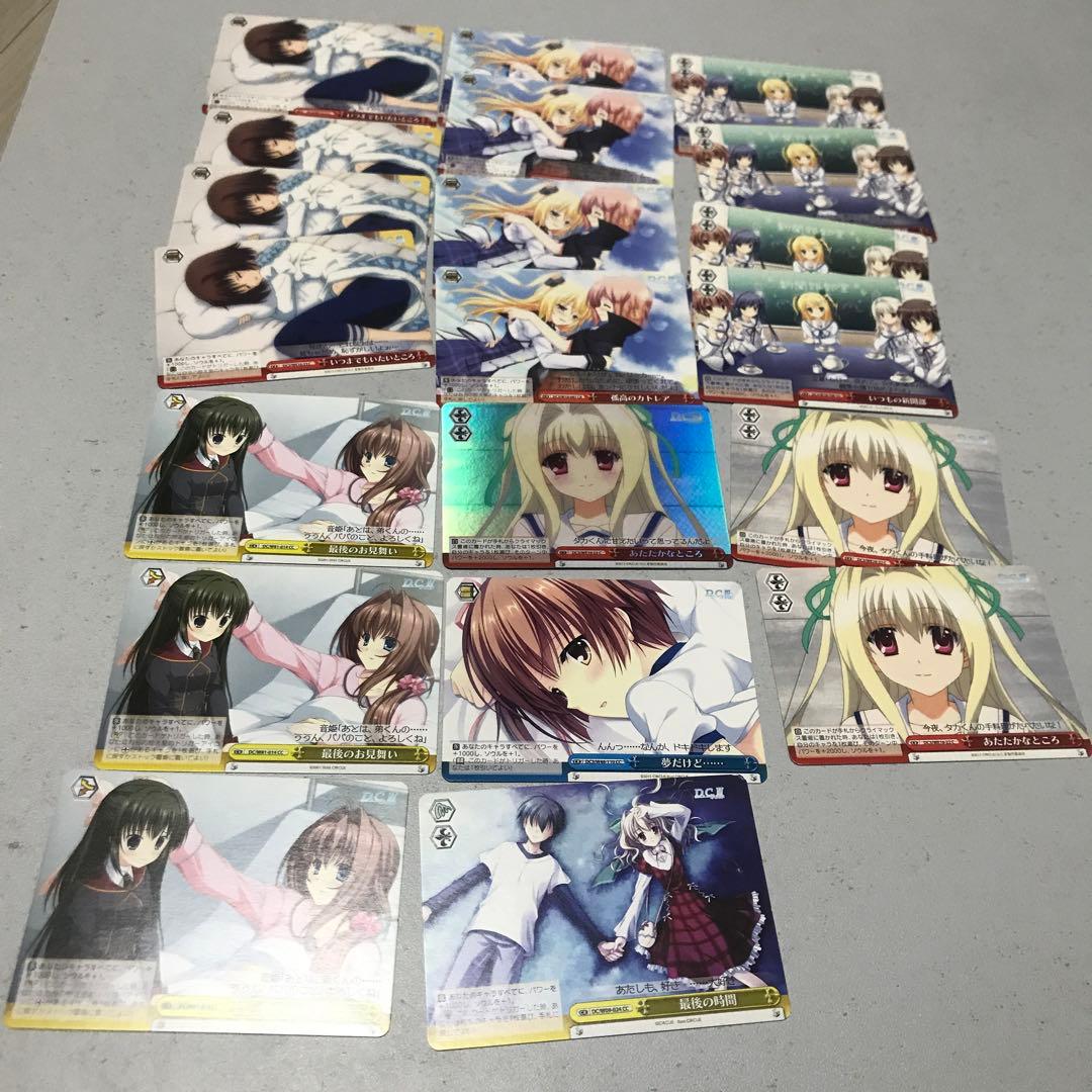 ヴァイスシュバルツ D.C.ダカーポ　まとめ売り