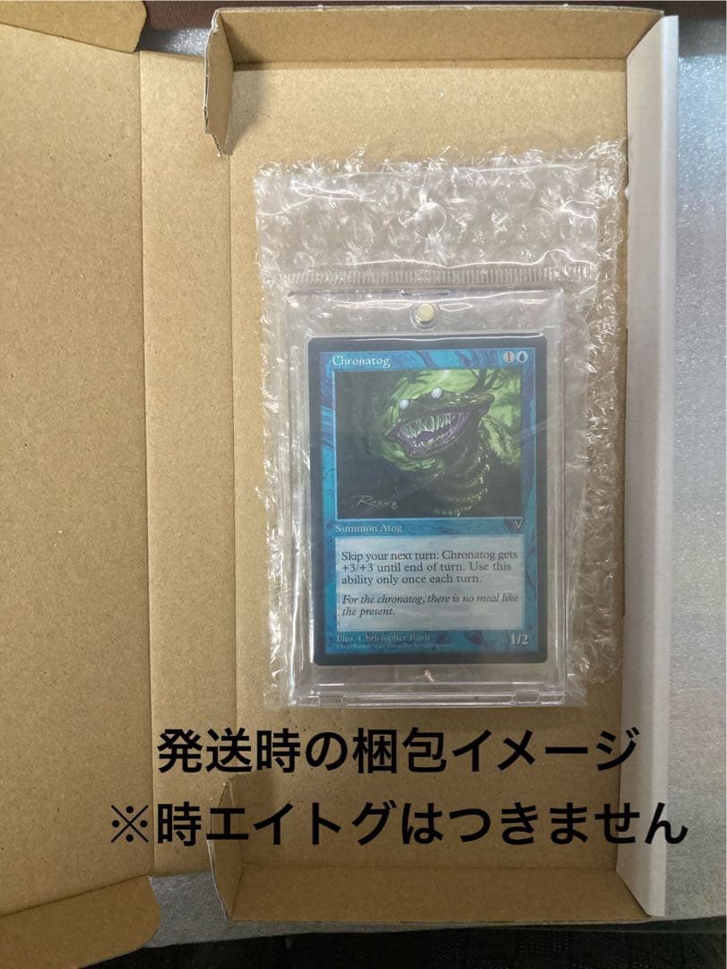 【MTG】ファイレクシアン・ドレッドノート/MIR/日本語版