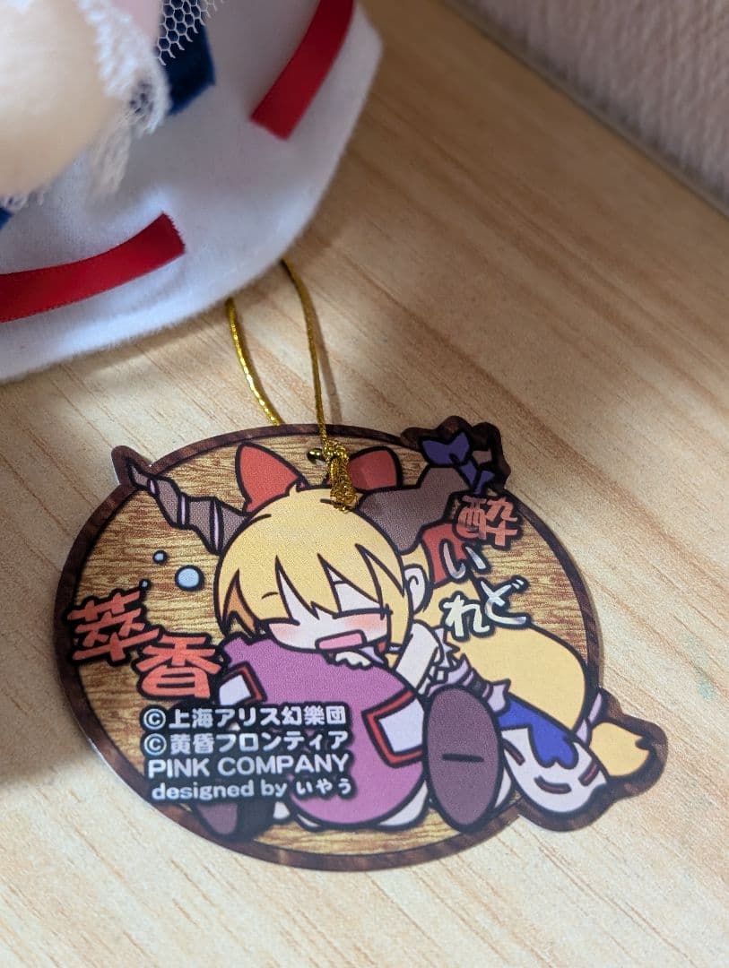 酔いどれ萃香　ぬいぐるみ