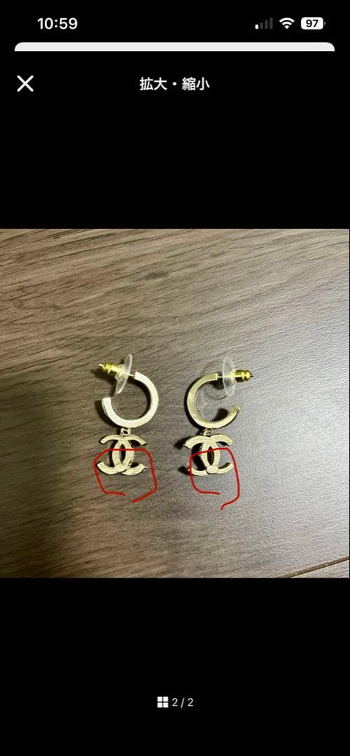 CHANELピアス(両耳用)