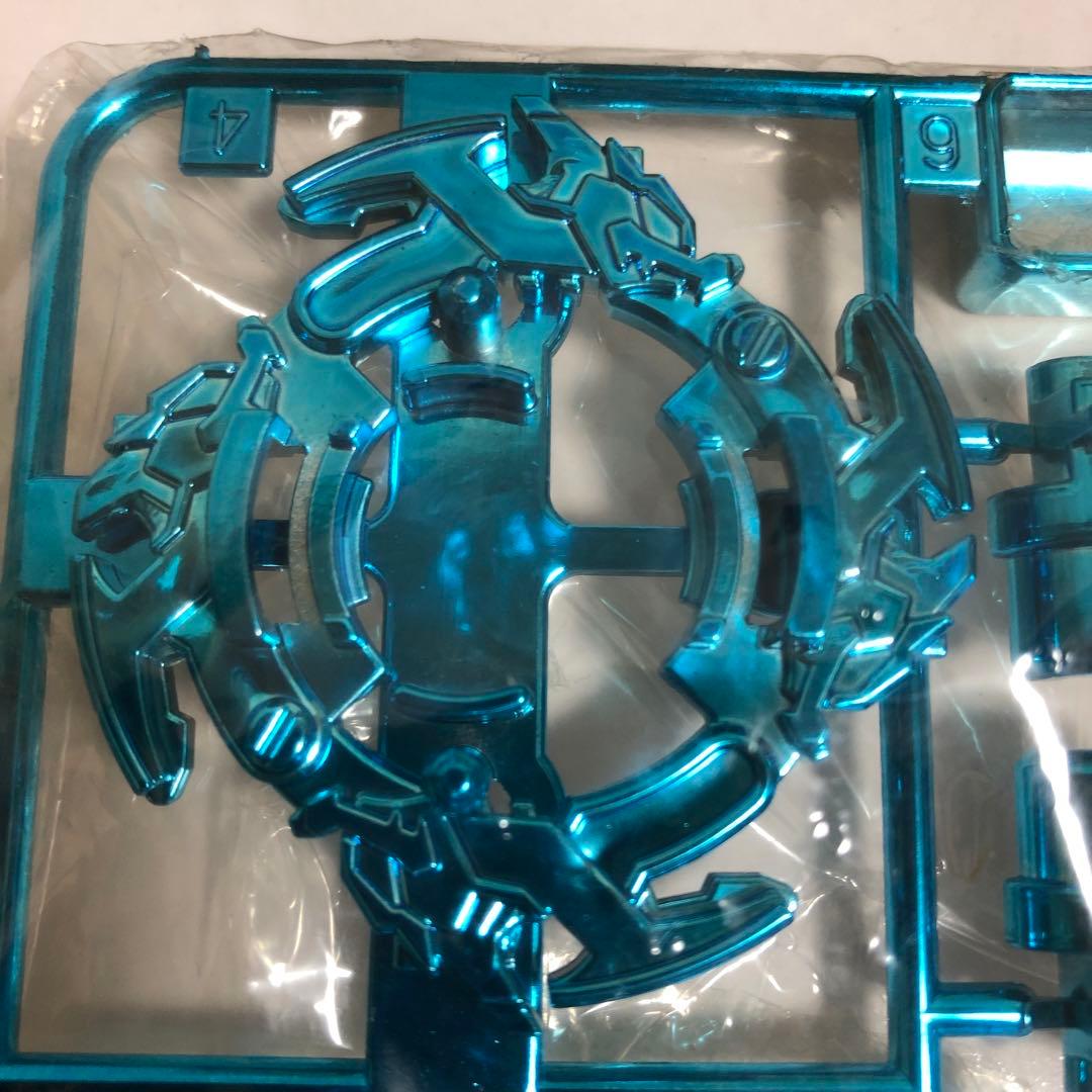 ベイブレード コロコロ限定 ウルボーグ ブルーメッキ（ウェイトディスクなし）