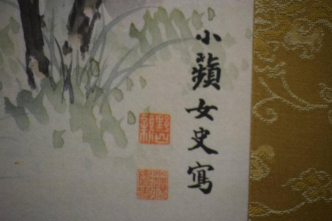 複製/野口小蘋/玉堂富貴図/桐共箱付/工芸/布袋屋掛軸HH-353