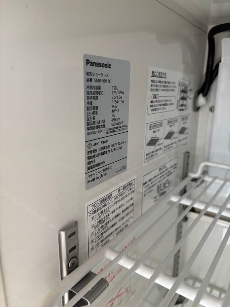 パナソニック冷蔵テーブル型ショーケース 型式SMR-V941C
