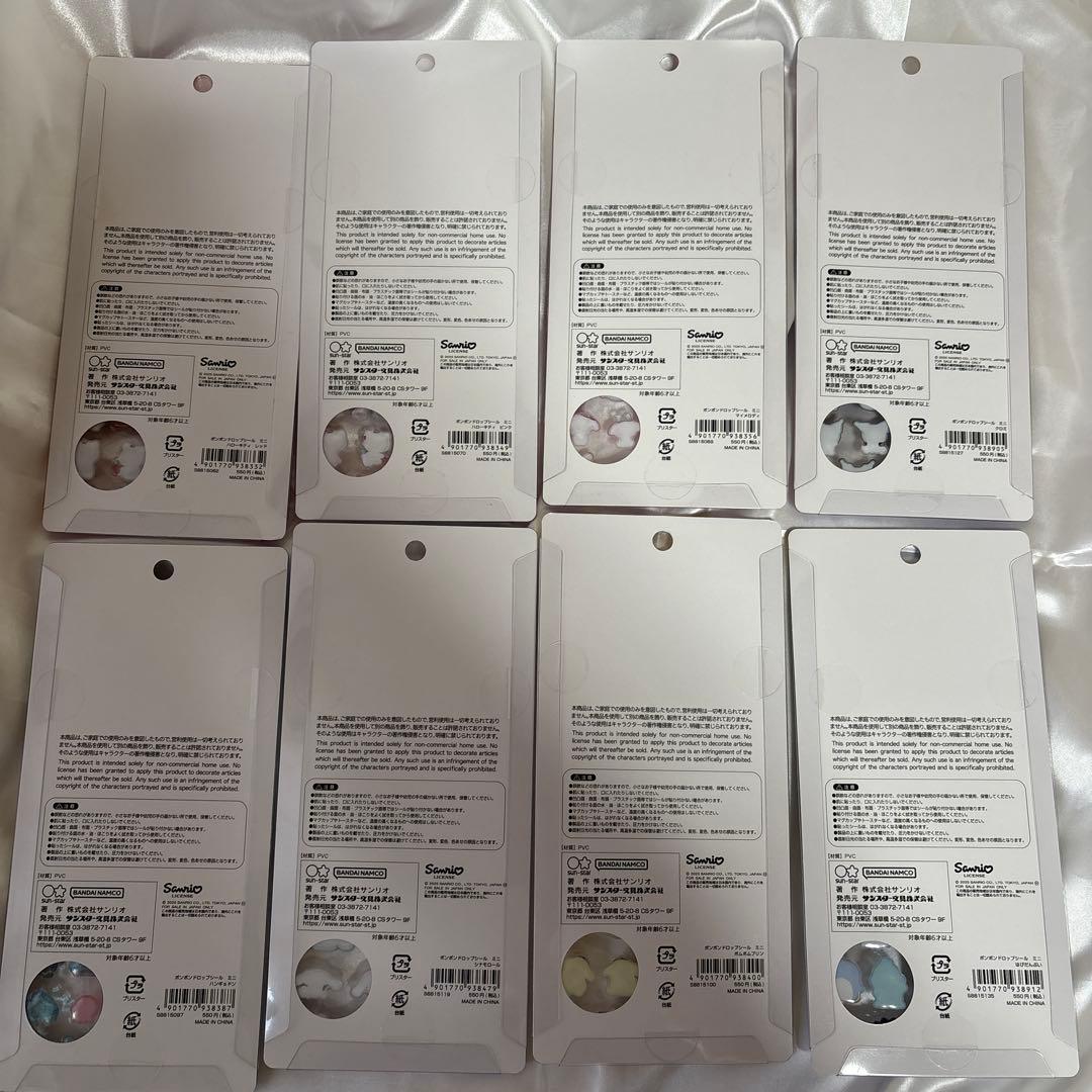 【正規品】サンリオ ボンボンドロップシール mini 8種セット