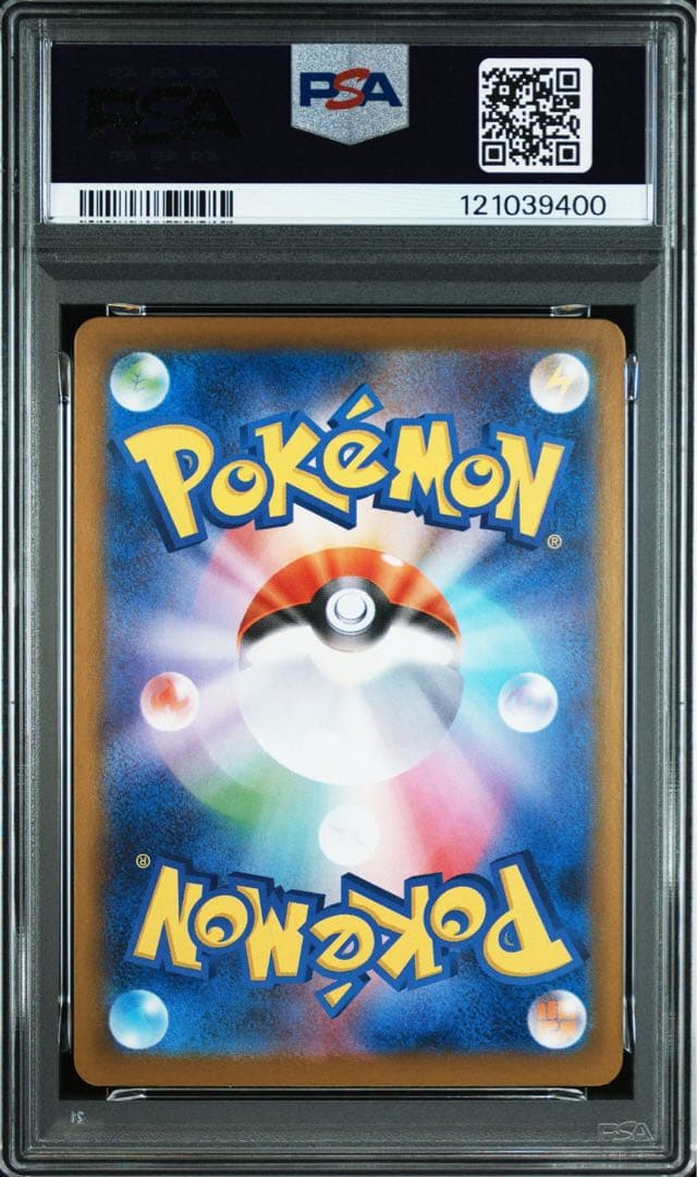 高騰中【連番キリ番PSA10】 ブラッキーex ニンフィアex SAR セット