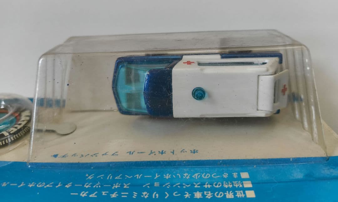 ホットウィール　アンビュランス⑥