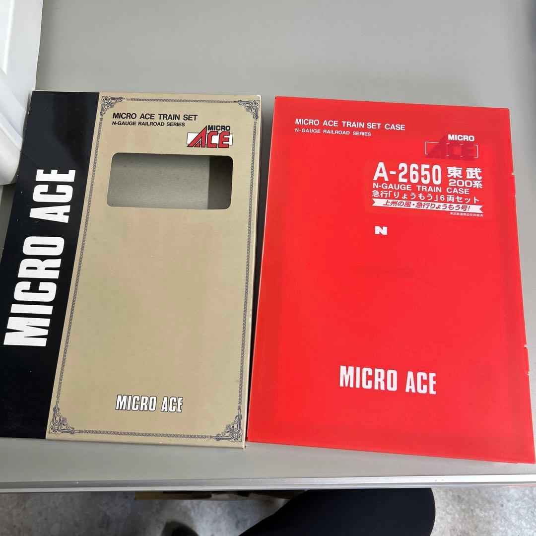 マイクロエース　A-2650 東武200系 急行　りょうもう　5両セット