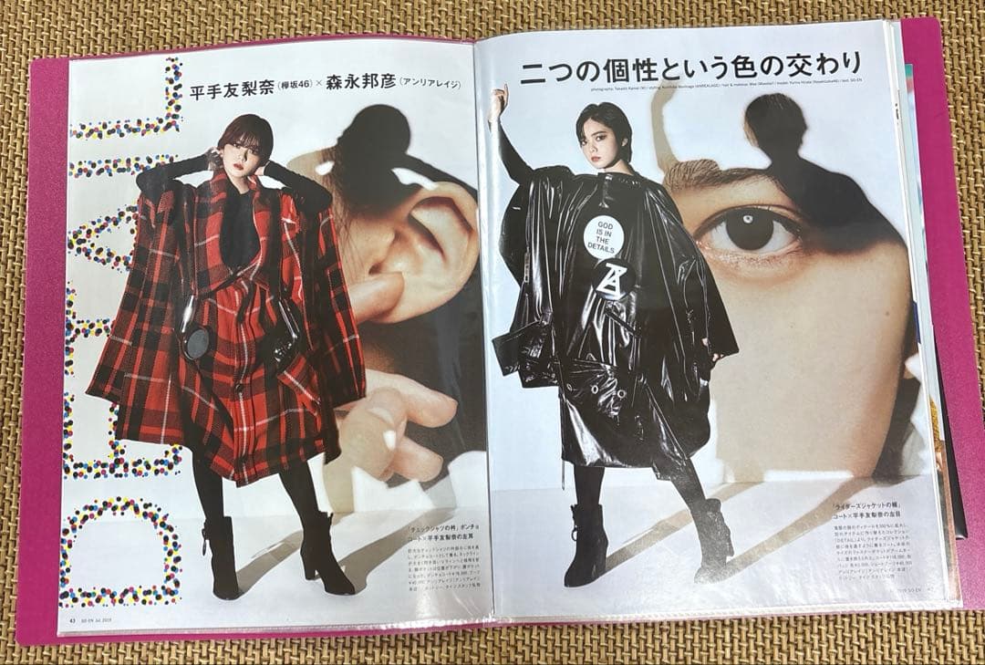 欅坂46 櫻坂46 グッズまとめ売り