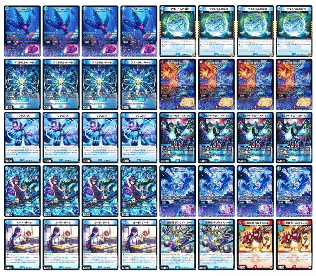 ザラキ CS優勝赤T青単サイバー