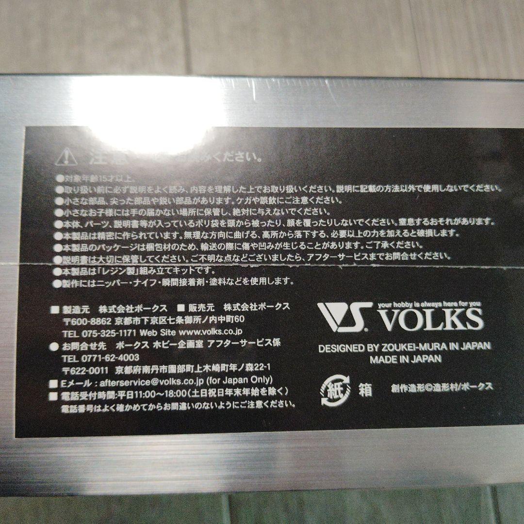 ボークス/1/100スケール スーパースピリッツシリーズ ディー・カイゼリン