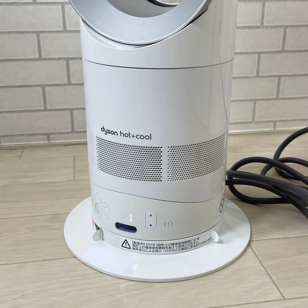 Dyson ダイソン AM05 hoot＋cool 羽根なし扇風機