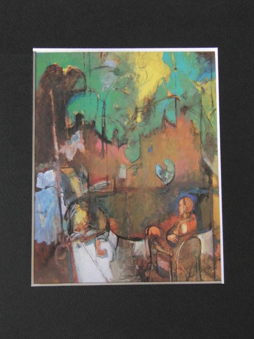 和田義彦、【庭】、希少な額装用画集より、新品額装付、状態良好