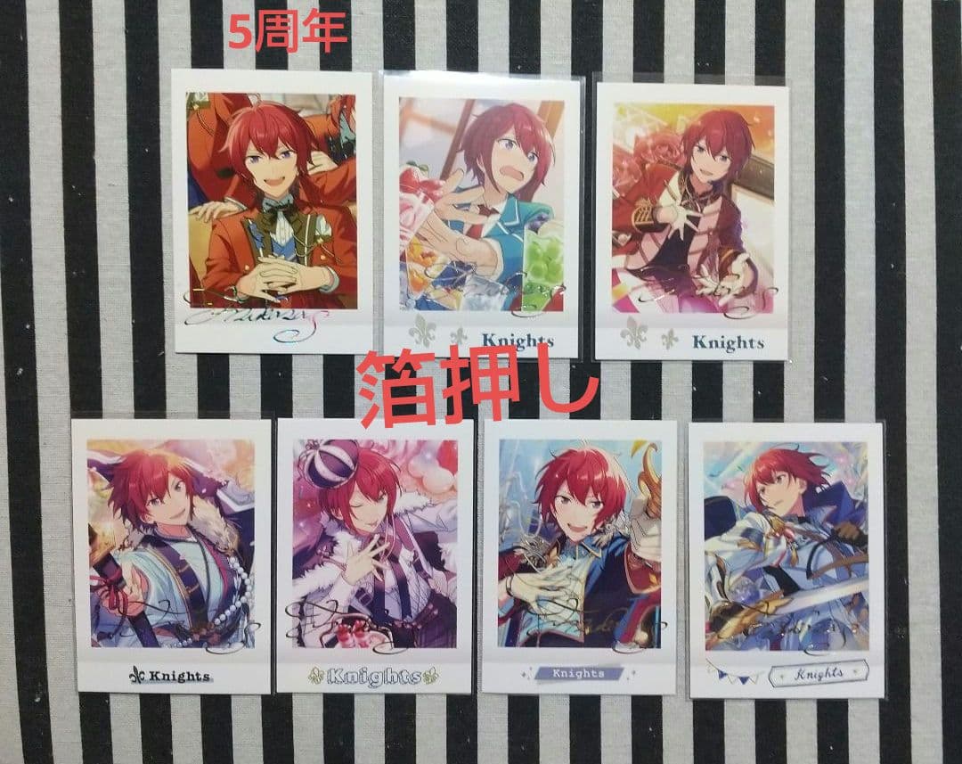 あんスタ 司 ぱしゃこれ 中国 星燦 星動 3周年 4周年 美味 冬日 心動