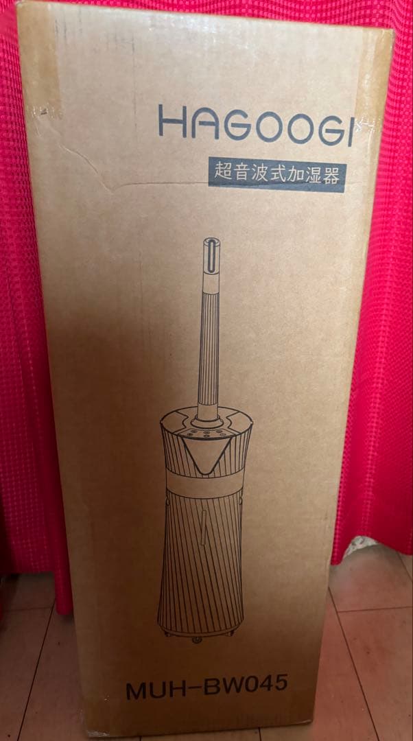 加湿器 大容量 17L