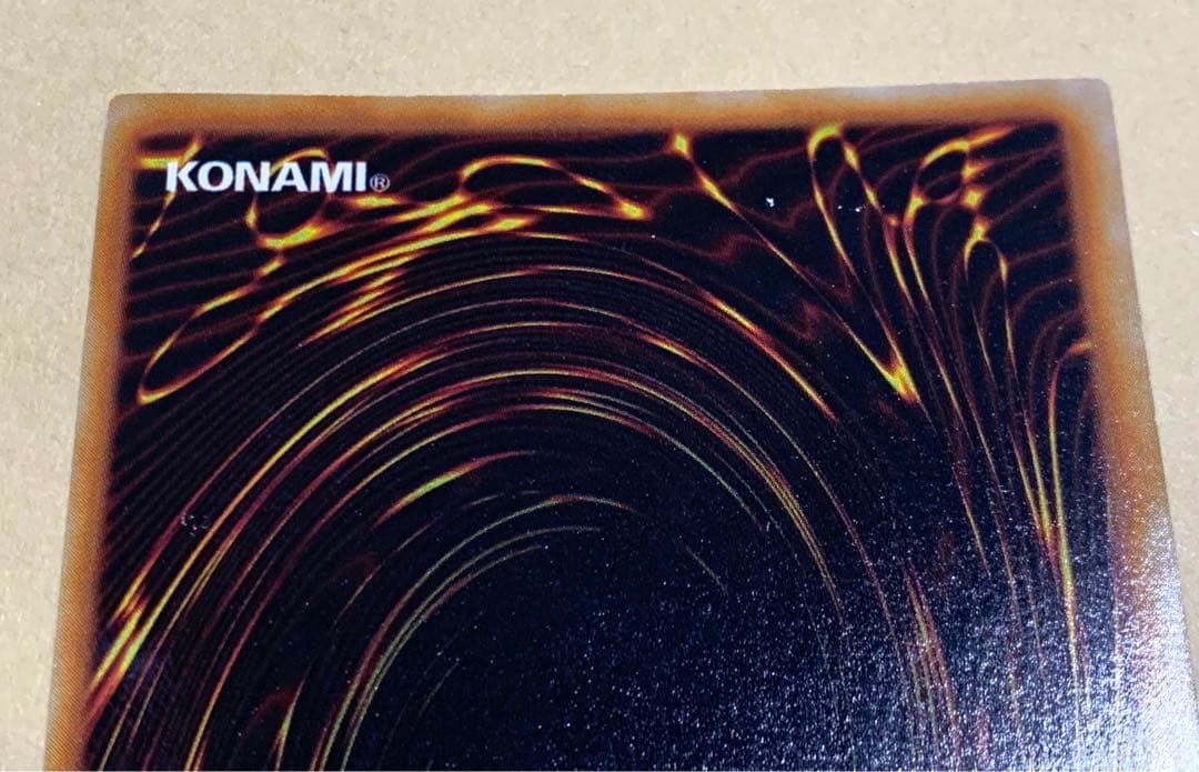 遊戯王 アクア・マドール　限定　ウルシク