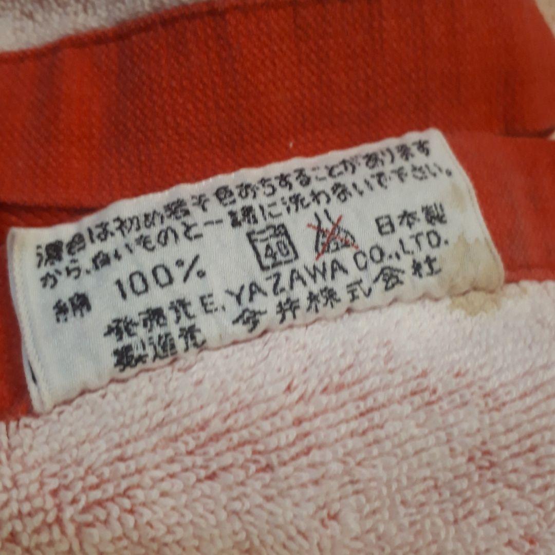 E.yazawa 年代物 スペシャルビーチタオル　今井 カンパニー時代 矢沢永吉
