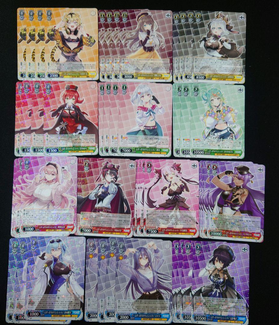 ヴァイス あおぎり高校 RR以下4コン TD4コン 先攻後攻カード