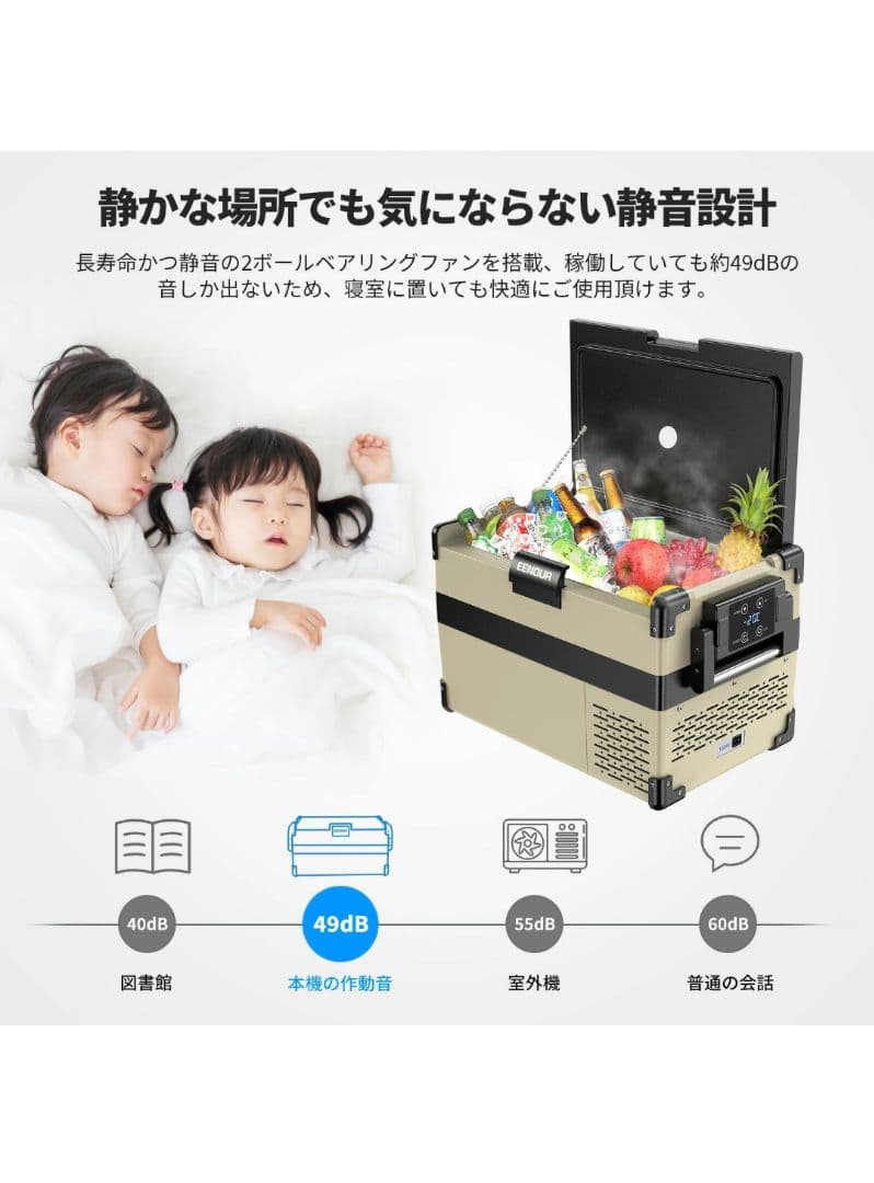 EENOUR ポータブル冷蔵庫 32L