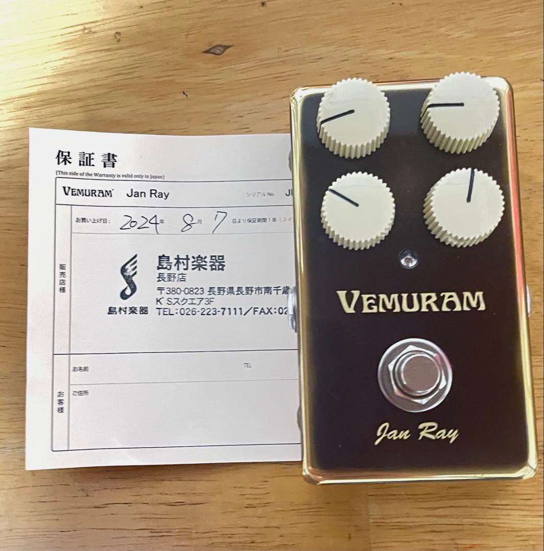 VEMURAM Jan Ray オーバードライブ