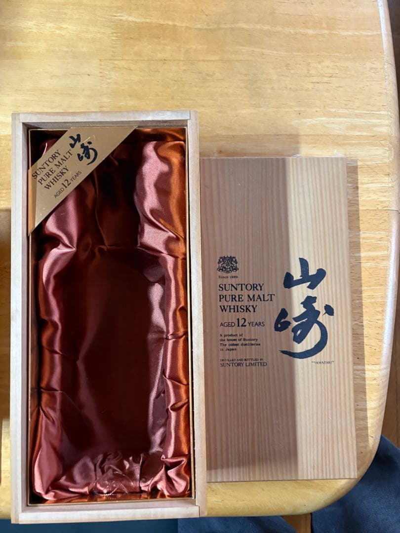 山崎12年　ピュアモルト旧ボトル　木箱　未開封サントリー YAMAZAKI