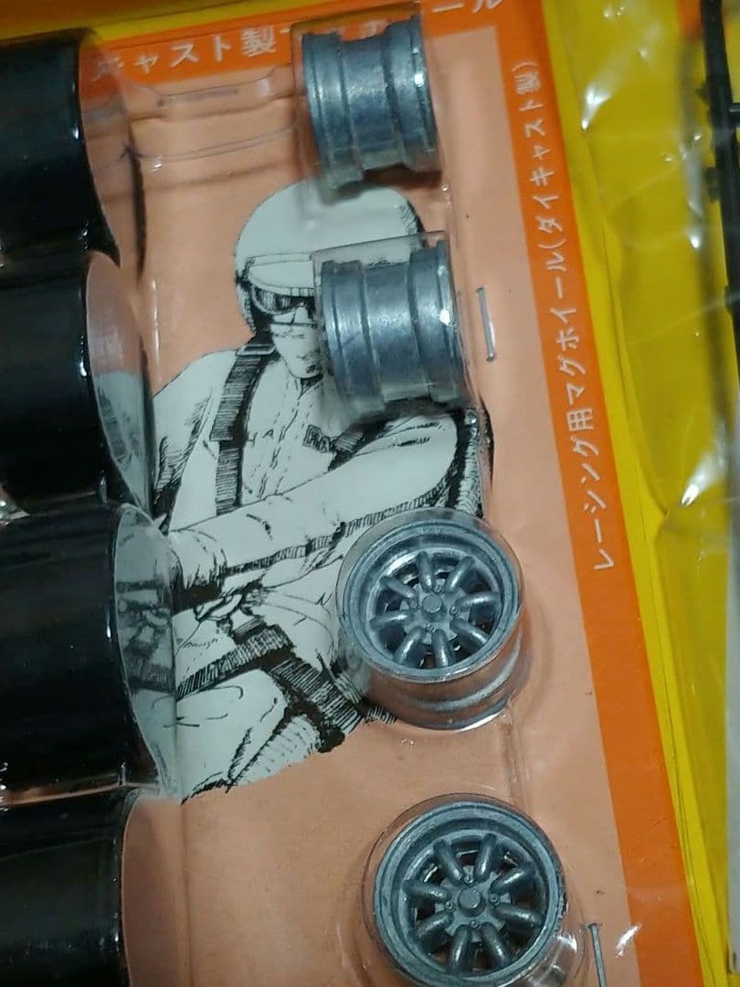 ニチモ　1/24　DATSUN　スカイライン2000GTR