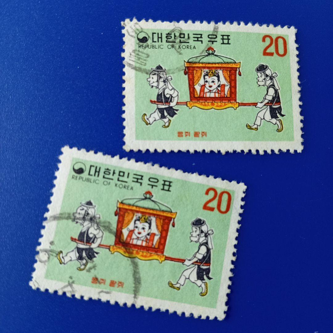 1934 外国切手 チェコスロバキア 古切手1928年 不足料金切手 使用済2種