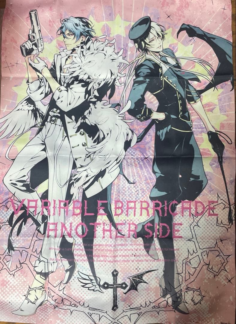 VARIABLE BARRICADE AGF 布ポスター