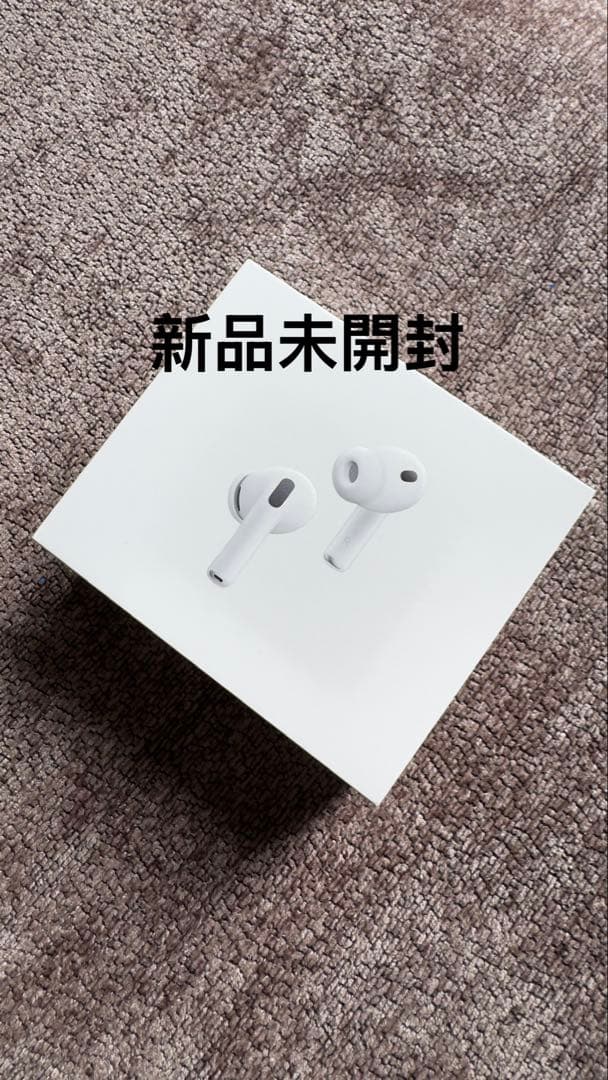 【新品未開封】AirPods Pro3 第3世代　国内正規品