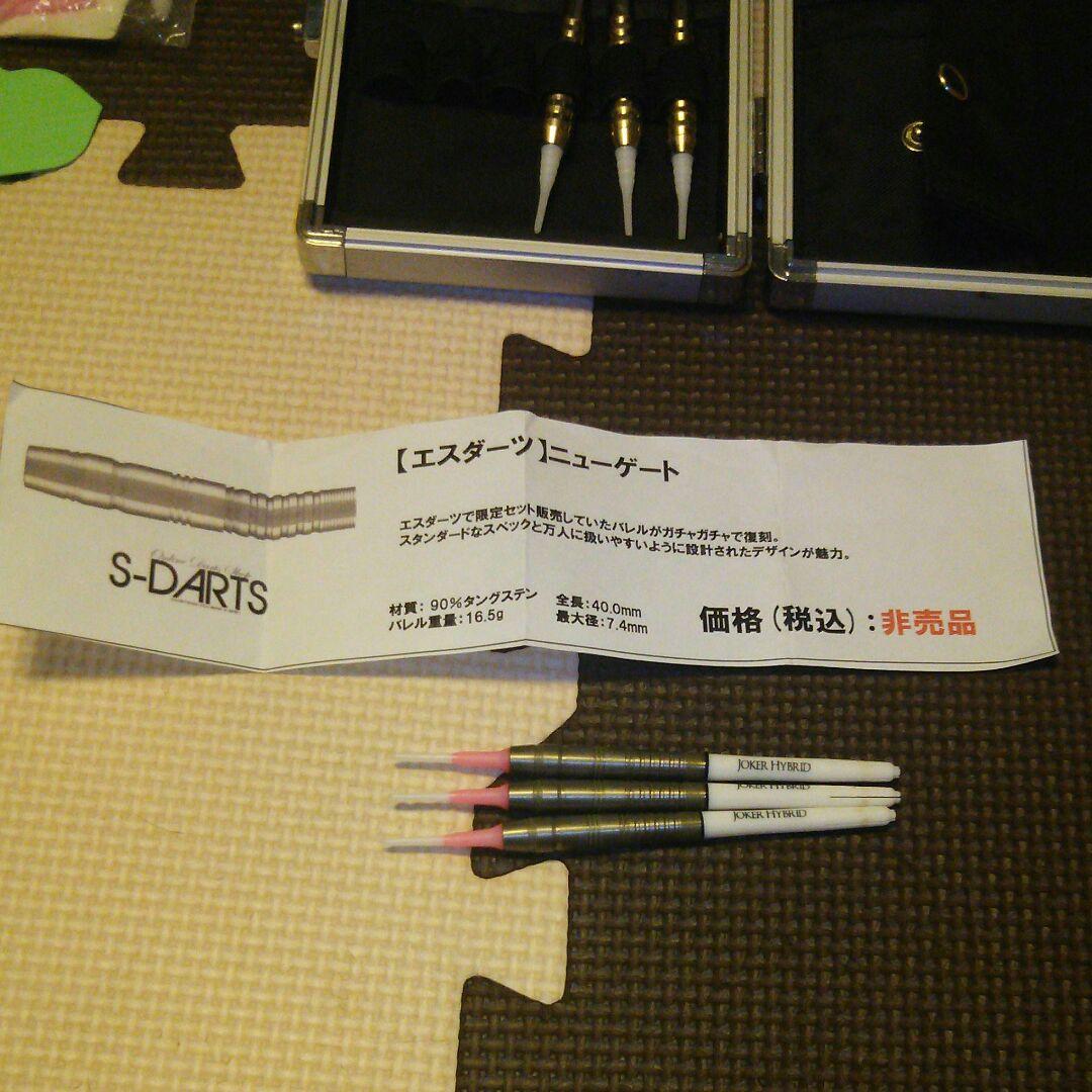 ダーツ 一式 セット  cameo