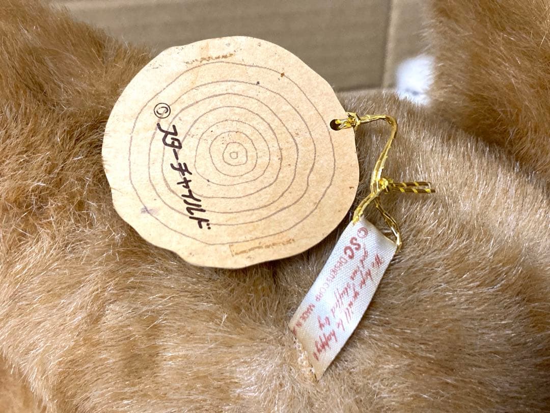 新品 80年代 ビンテージ 日本製 スターチャイルド キツネ 狐 ぬいぐるみ