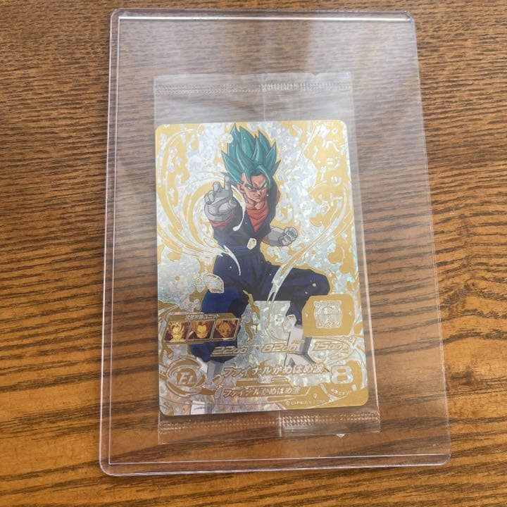 ドラゴンボールヒーローズ　パラレルベジット　未開封