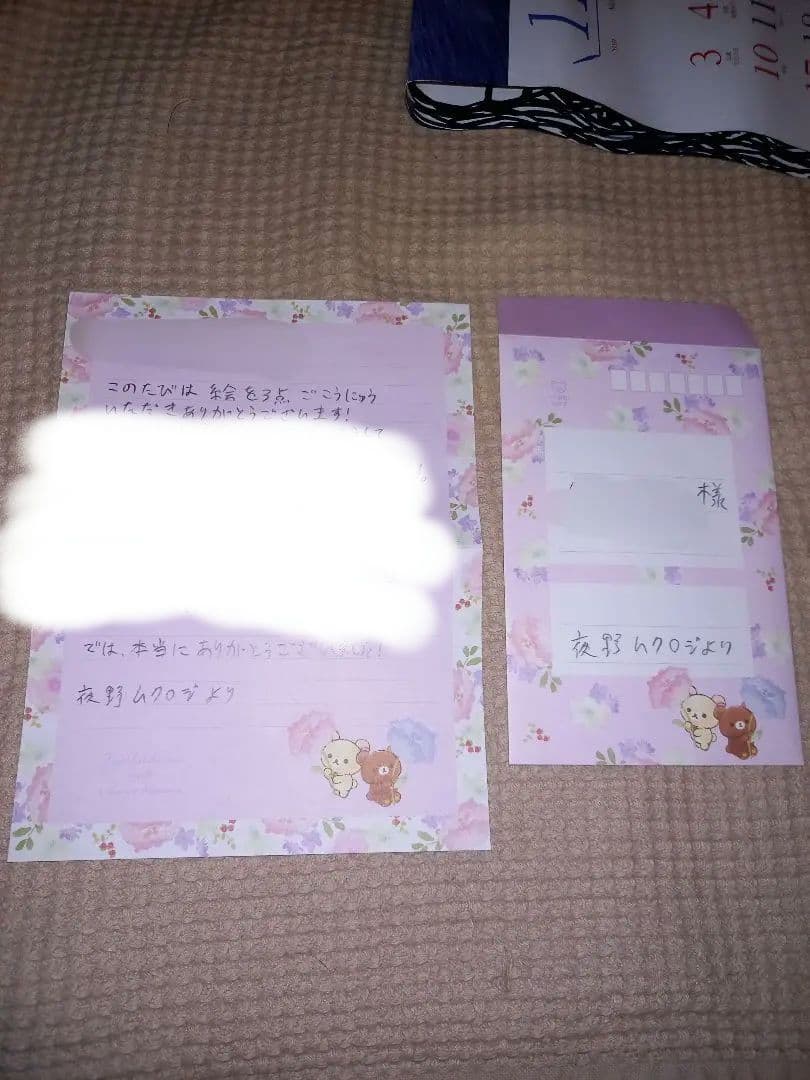 夜野ムクロジ　先生　アート作品　1