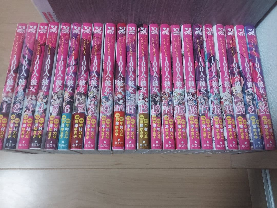 君のことが大大大大大好きな100人の彼女　マンガ　全巻セット　コミック　漫画