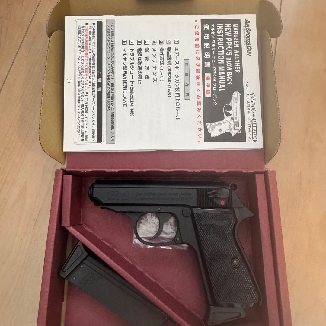 マルゼン ワルサー ニューPPK/S ブラックガスブローバック 中古