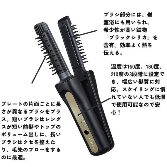 ヤーマン　ヘアボリューマー　美品