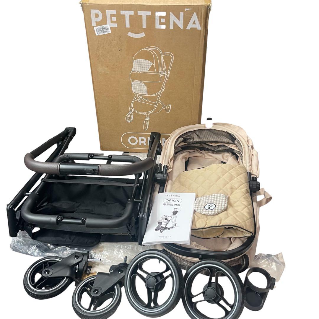 ◯PETTENA ORION ペットカート 一体型 軽快走行 4輪 ベージュ