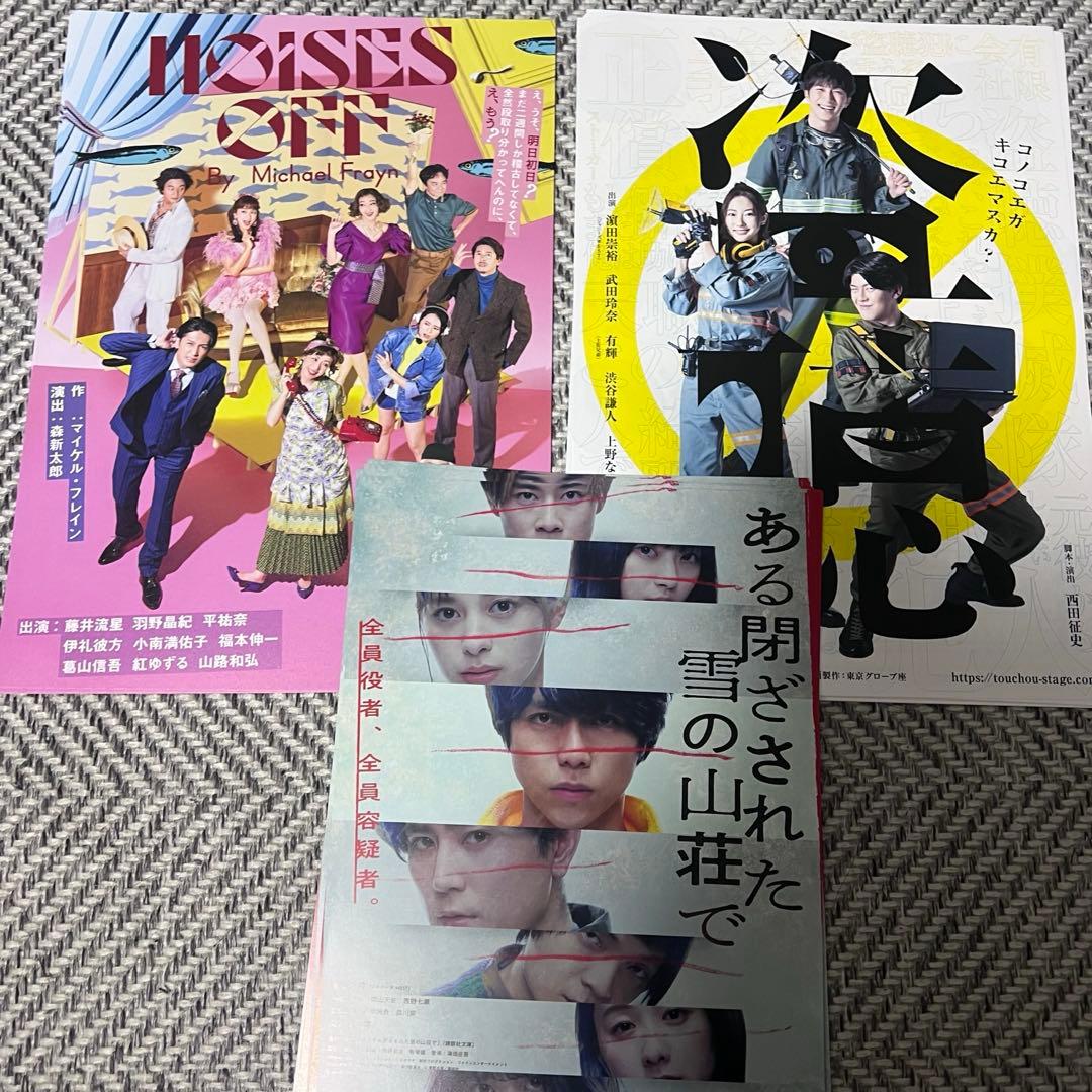 WEST. フライヤー各種